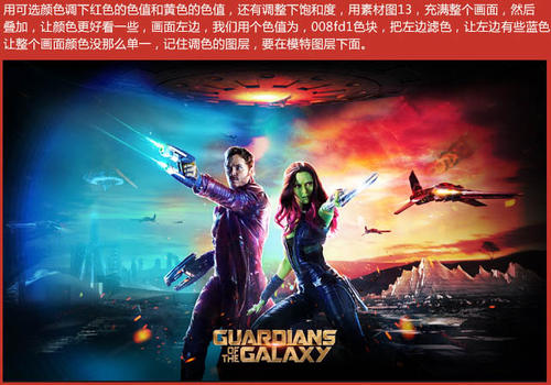 耶拿大学环境科学学位证书